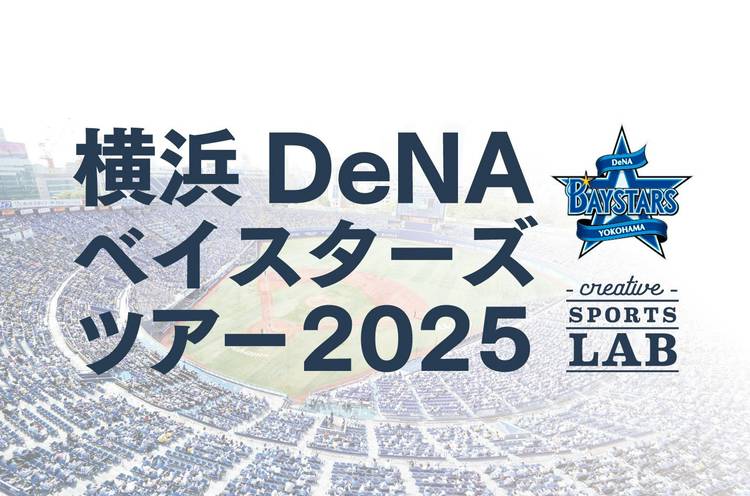 2025年最新】ベイスターズ おちょこの人気アイテム - メルカリ