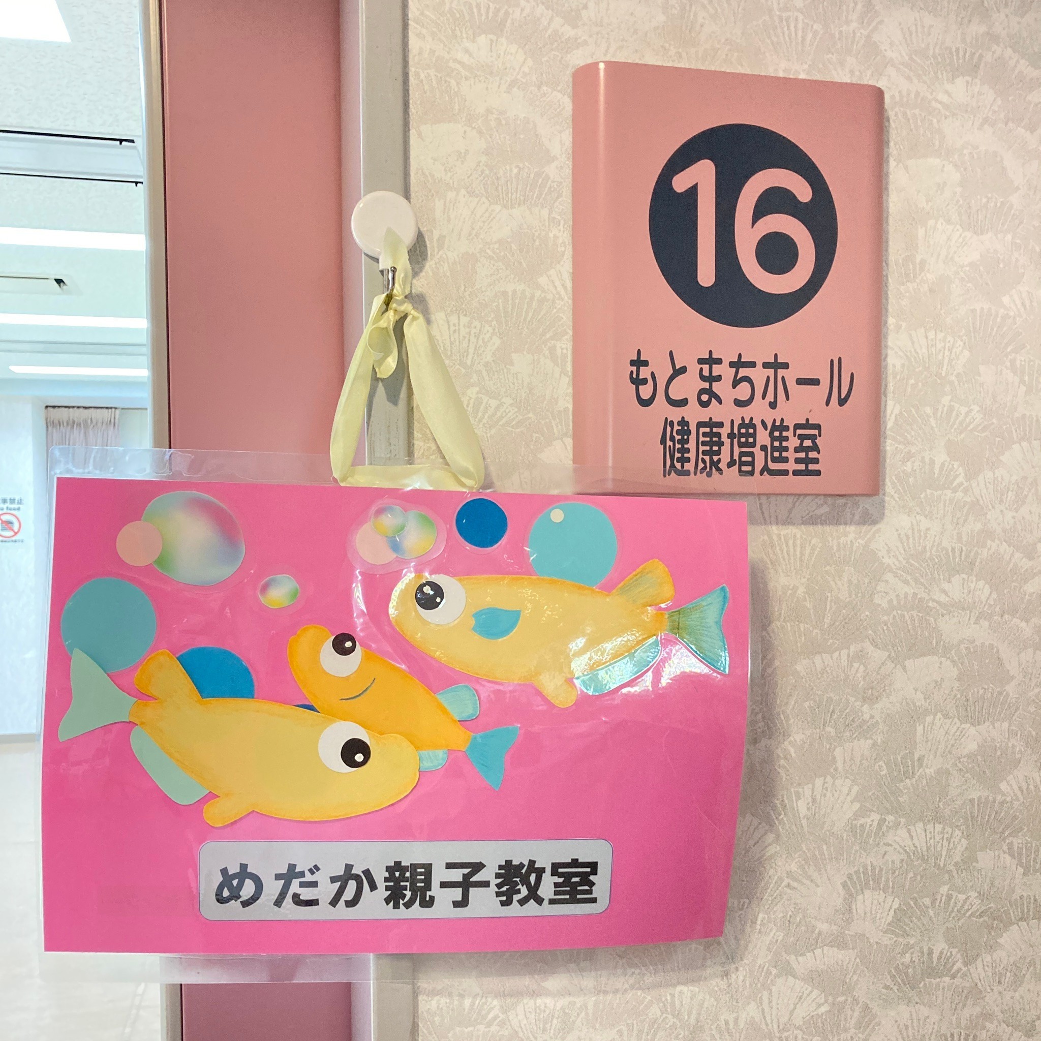 ‪‪❤︎‬ふく❤︎専用  メッセージ専用 雑貨＆カフェmomo | LINE Official Account