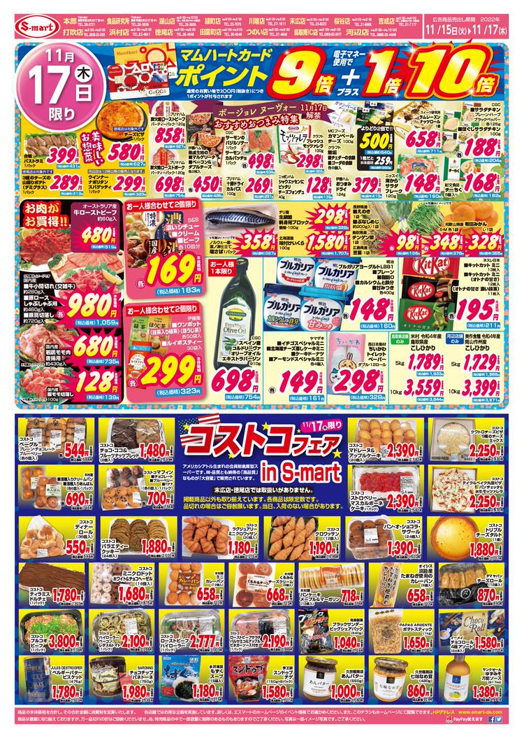 コストコ - あいうえお424様♡専用 Amazon.co.jp: コストコ ふた付きボウル 6個 : ホーム＆キッチン