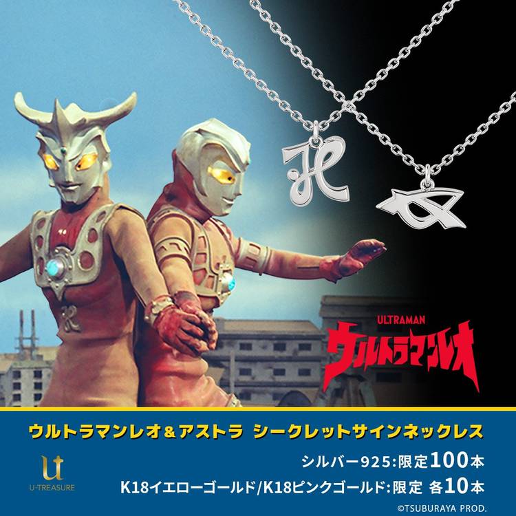 イケメン王子 true love ブレスレット シュヴァリエ 37605-721-