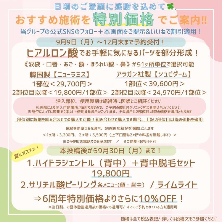 雑誌形成外科　セット　美容関連もろもろ 克誠堂出版 形成外科編集室 (@keiseigeka_info) / X