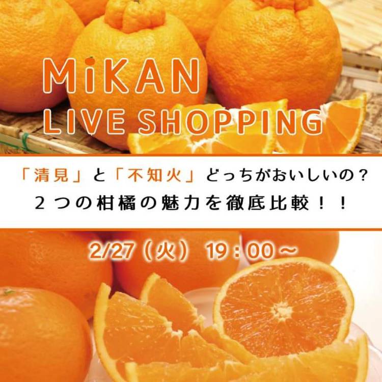 Mixed media feed | 【公式】早和果樹園本社店 | LINE Official