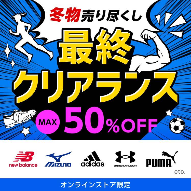 Mixed media feed | ゼビオグループ | LINE Official Account