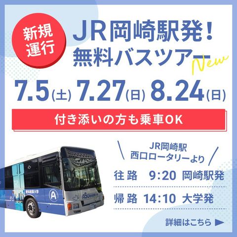 愛知産業大学　レポート　試験設題課題 愛知産業大学 レポート 試験設題課題