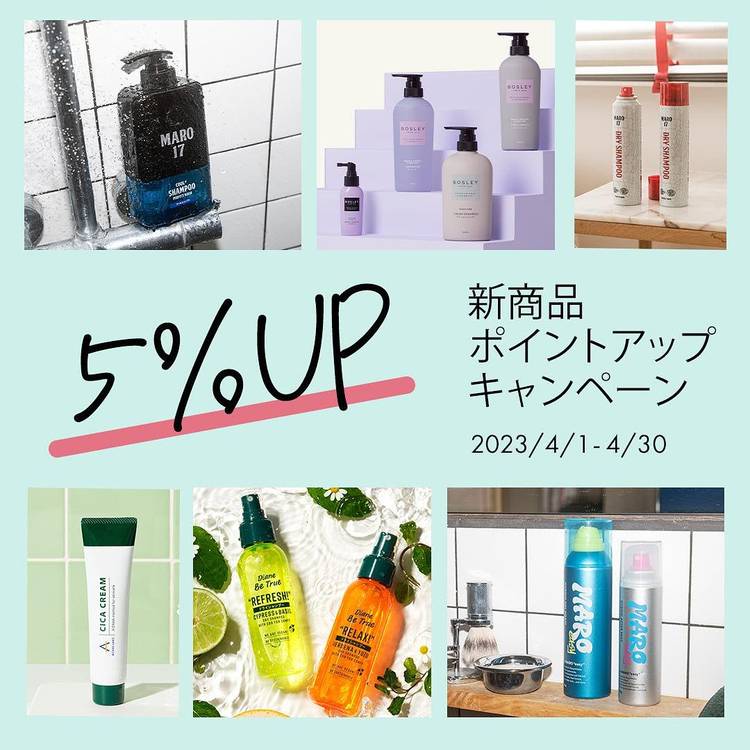 Mixed media feed | ネイチャーラボ | LINE Official Account