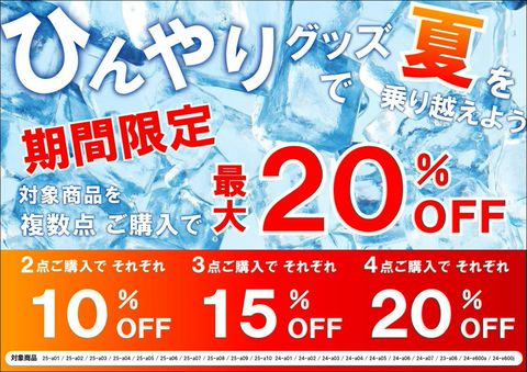 ケボズスタジアムジャケット アカウントフォロー割引き有り