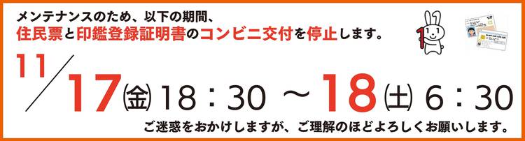 Mixed media feed | 大川市 | LINE Official Account