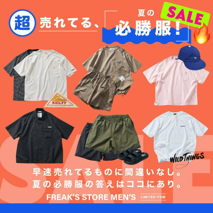 マイメロディ サンリオの人気キャラクター『マイメロディ』と『クロミ』の