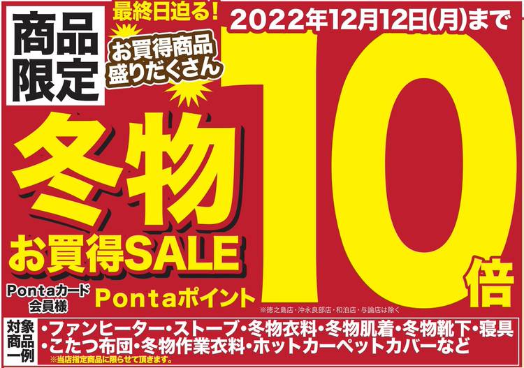 Pontaカード一覧 | PontaWeb