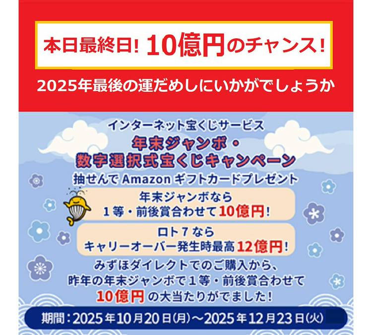 Mixed media feed | みずほ銀行 | LINE Official Account