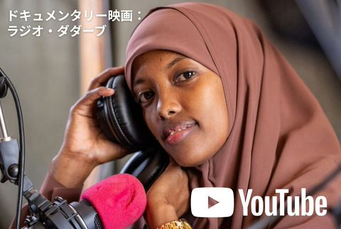 国連UNHCR協会 | LINE Official Account