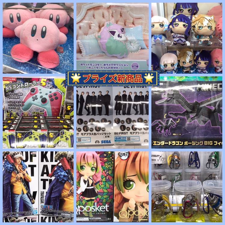 まちゃ ラウンド缶　ガチャ 8月#11 【ガチャガチャ】 SNSで話題沸騰中の新作ガチャ開封