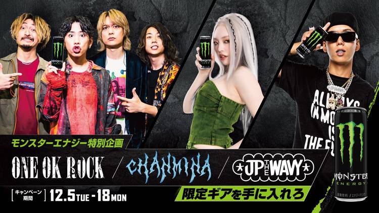 Mixed media feed | モンスターエナジー | LINE Official Account