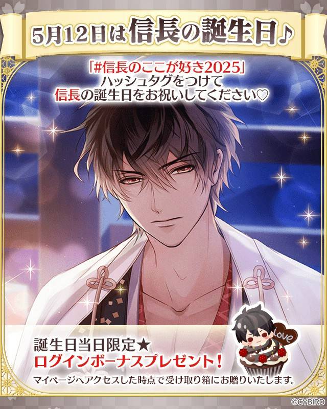 Γ イケメン戦国　キャンバスアート Amazon.co.jp: イケメン戦国 8周年 B賞 キャンパスアート : Toys