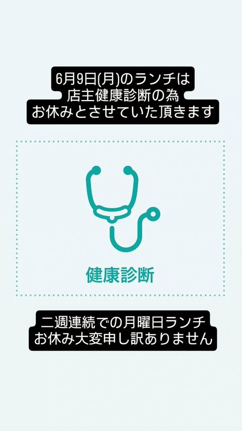 アジアンバル ソイジェイ | LINE Official Account