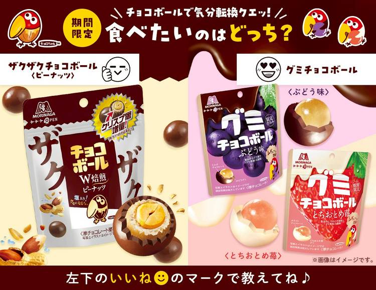 この笑顔100円様 YouTube