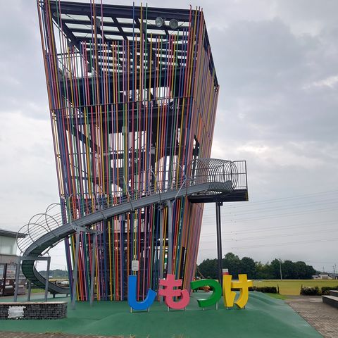 Strawberry Drop | LINE Official Account