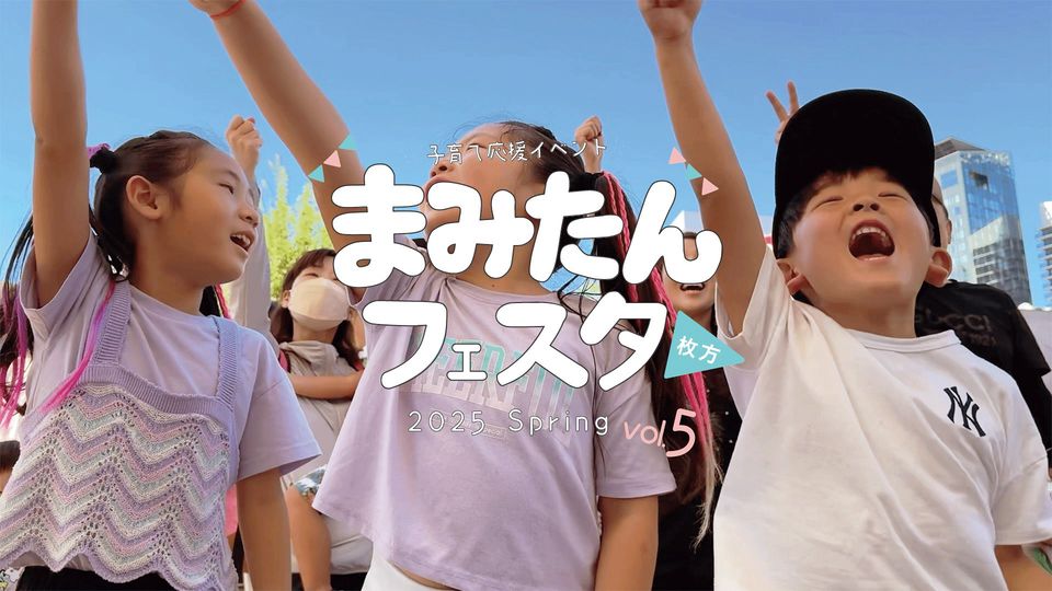 まみたん | LINE Official Account