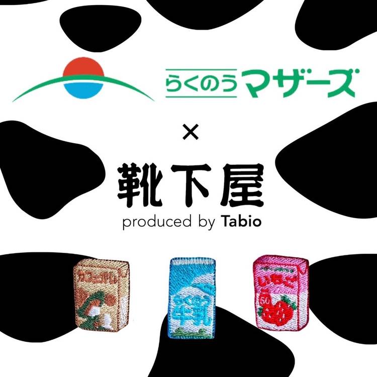 Mixed media feed | らくのうマザーズ | LINE Official Account