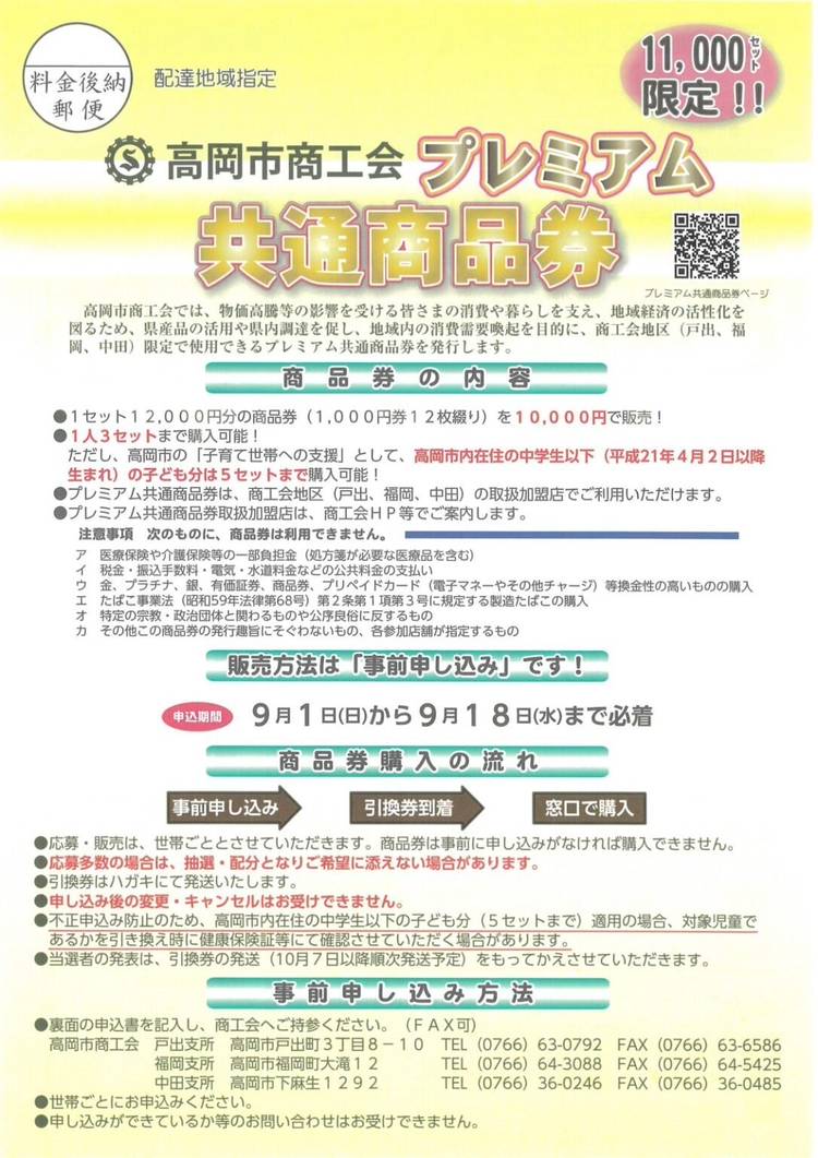 Mixed media feed | ちょっきん | LINE Official Account