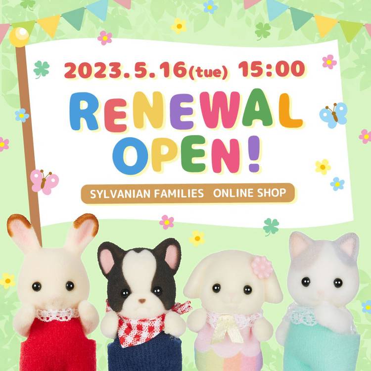 Mixed media feed | シルバニアファミリーオンラインショップ | LINE