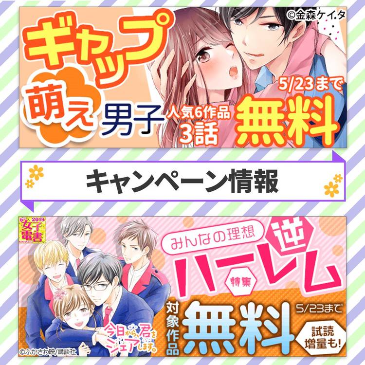 Mixed media feed | ComicFesta | LINE Official Account