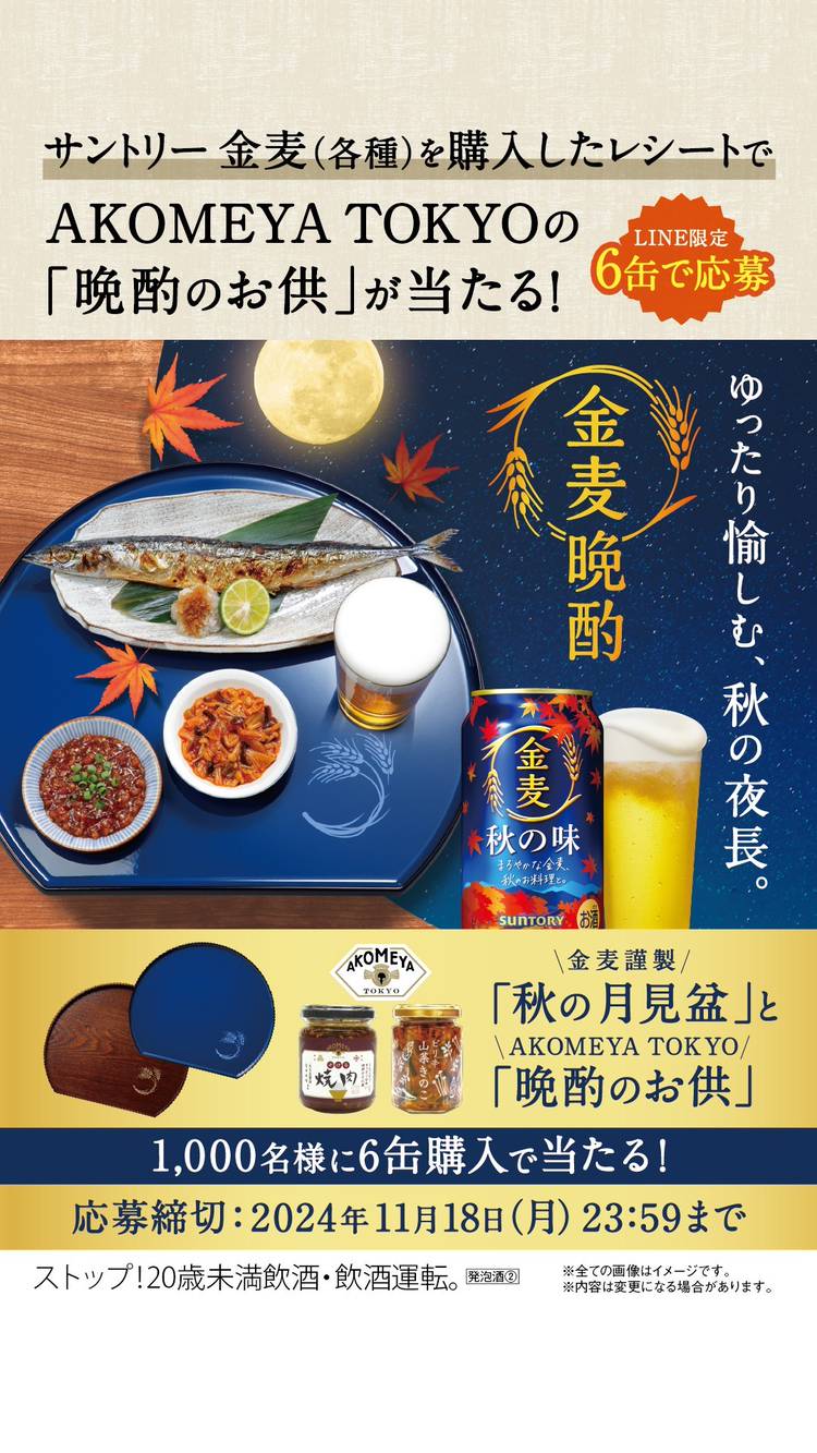 焼塩檸檬（CV: 若山詩音） | Spotify