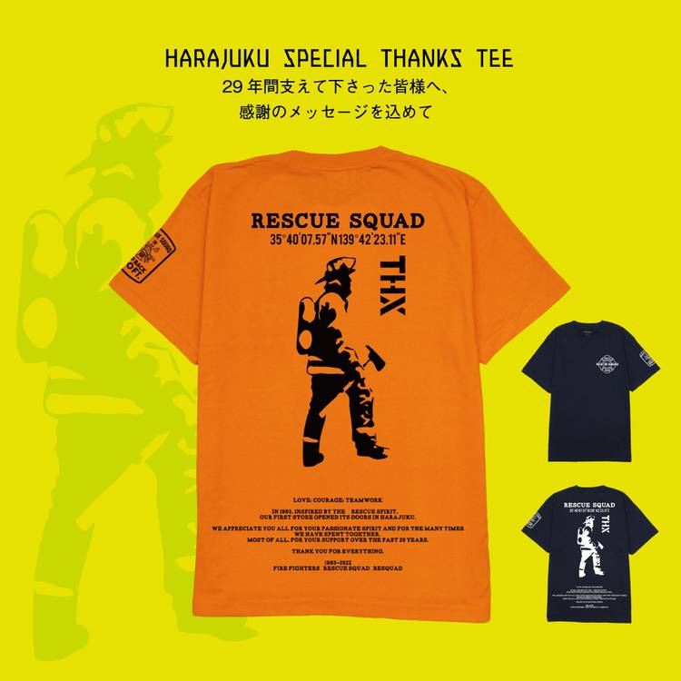 RESCUE SQUAD | LINE Official Account