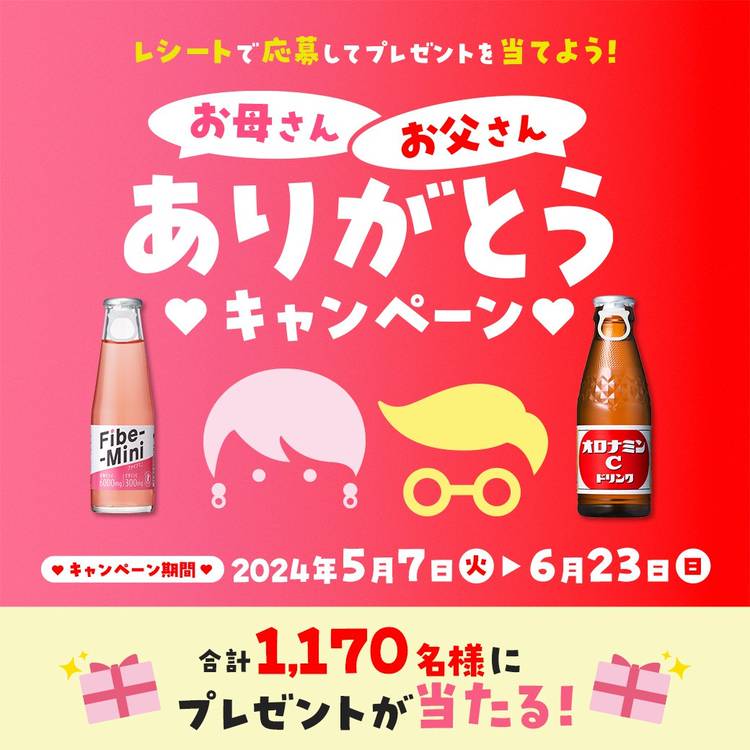 オロナミンC ドリンク レトロ広告　バカボンのパパ　レア オロナミンC ドリンク レトロ広告 バカボンのパパ レア Amazon