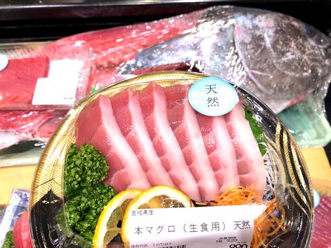 西浅 葛野店 | LINE Official Account