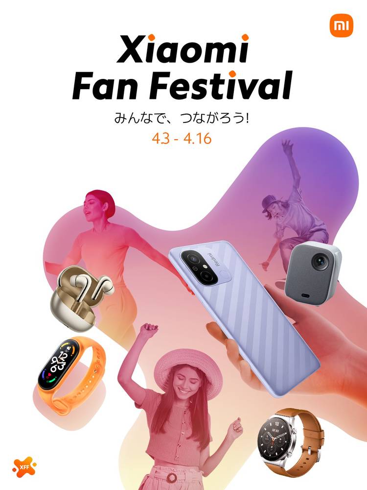 Mixed media feed | Xiaomi Japan | LINE Official Account