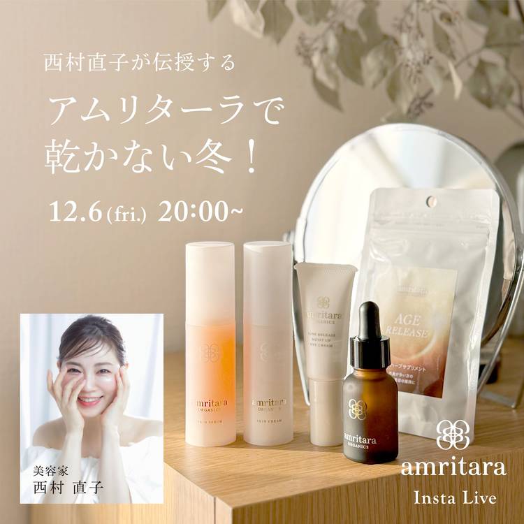 Mixed media feed | amritara | LINE Official Account