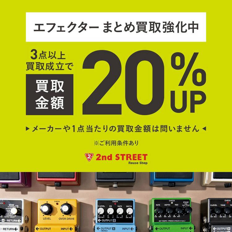 Mixed media feed | セカンドストリート | LINE Official Account