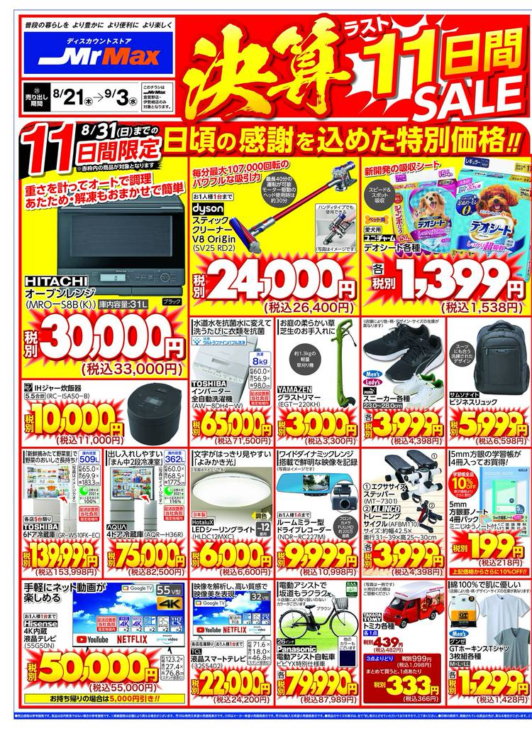 【大幅お値下げ】中野あるま ブロマイドまとめ売り 2025年最新】中野あるま ブロマイドの人気アイテム - メルカリ
