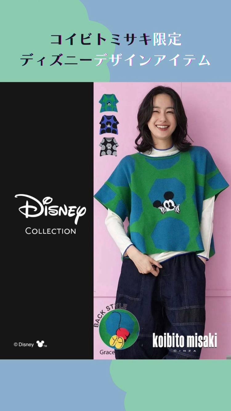 Mixed media feed | FashionVillage | LINE Official Account