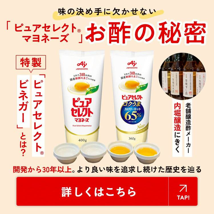 Mixed media feed | AJINOMOTO | LINE Official Account