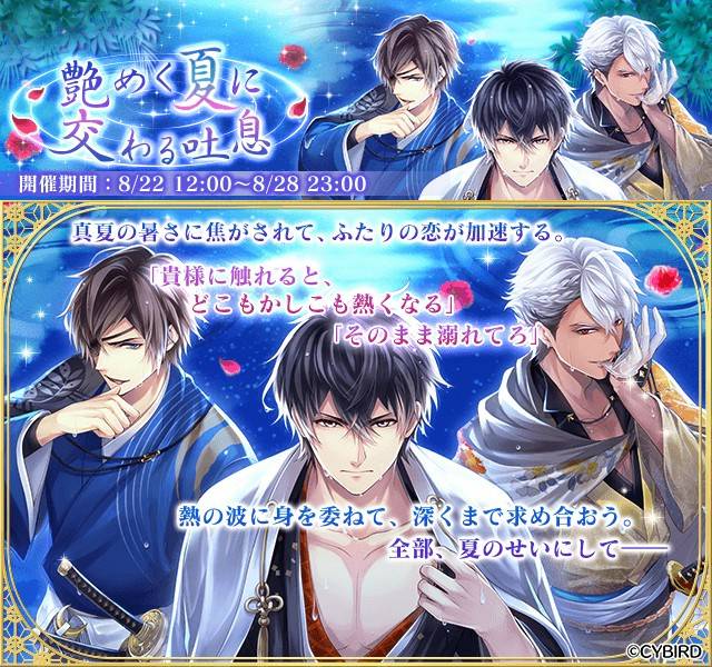 Γ イケメン戦国　キャンバスアート Γ イケメン戦国キャンバスアート