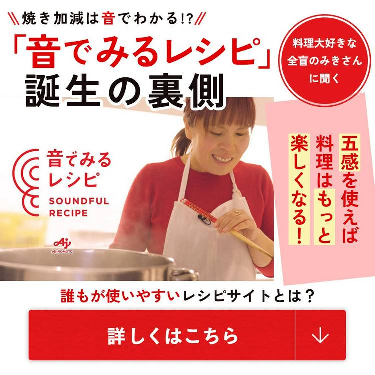 味の素 - かずとなっております 味の素冷凍食品【公式】 (@ff_ajinomoto) / X