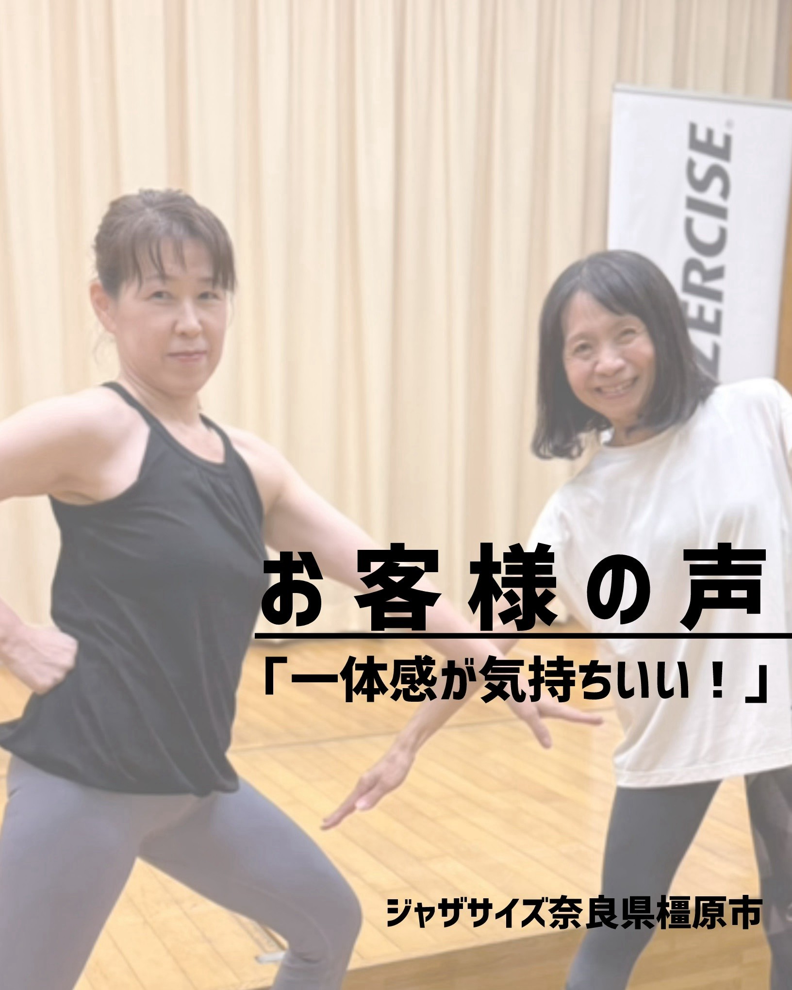 【ラスト1枚】　Jazzercise 最新 ジャザサイズ フーディー Sサイズ