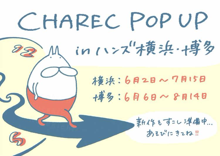 Mixed media feed | ねこタイツ | LINE Official Account