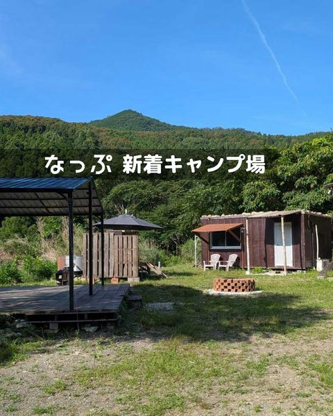 なっぷ | LINE Official Account
