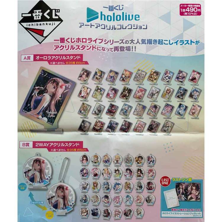 艦これ 浪漫喫茶くじ ラスト賞 浪漫ミニテーブル＆スープカップ