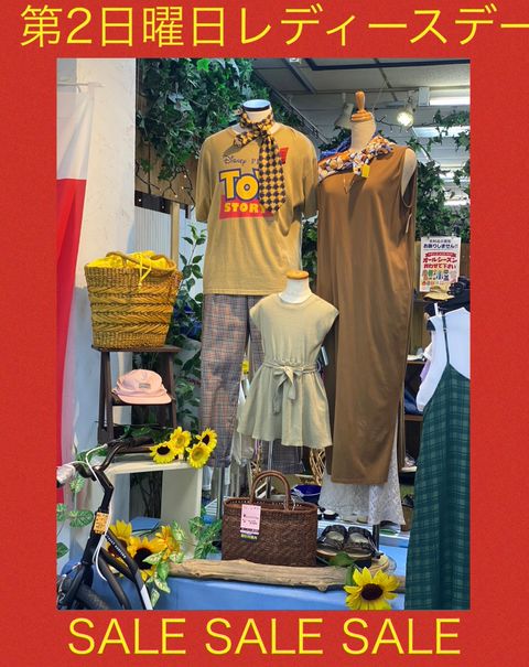 モノマニア朝日店 | LINE Official Account