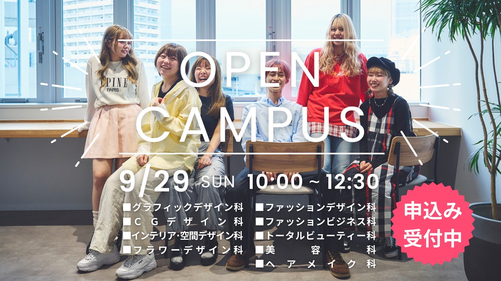 静岡学園ピステ 静岡学園ピステ