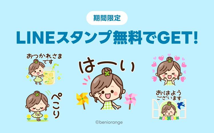 Mixed media feed | LINEスキマニ | LINE Official Account