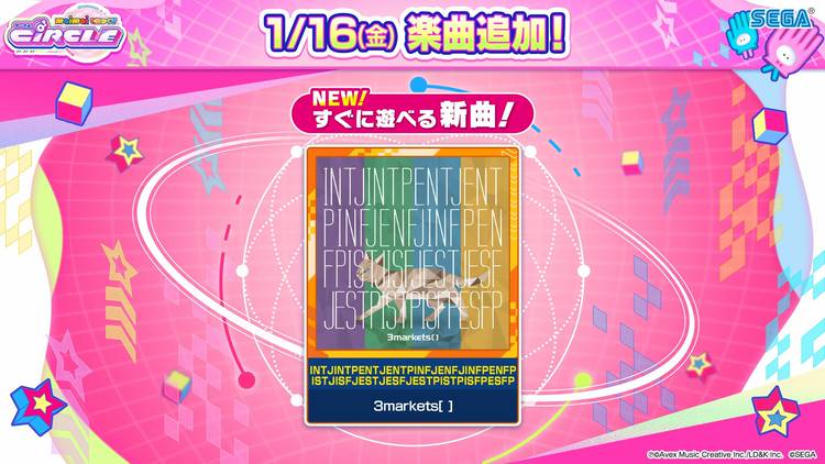 Mixed media feed | maimai(マイマイ) | LINE Official Account