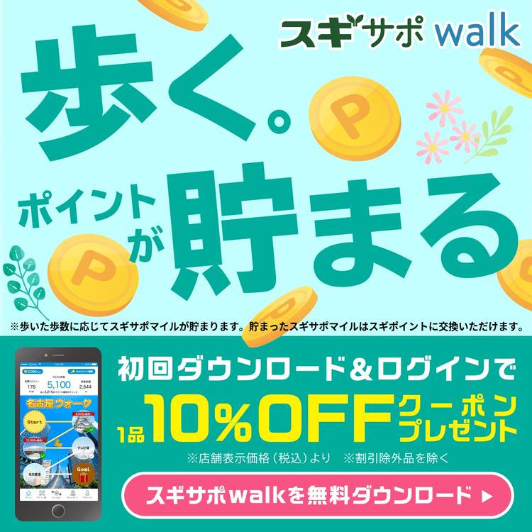 スギちゃん予約割引商品 GU公式 | GIRLSシアークロップドストライプシャツ(半袖)JR+E