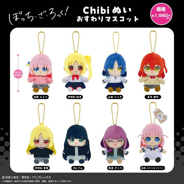 Mixed media feed | shopぬい | LINE Official Account