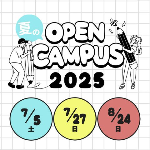 愛知産業大学テキスト 2021年 愛知産業大学 通信教育部 造形学部 建築学科 part 2