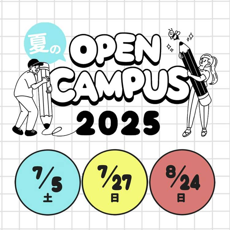 Mixed media feed | 愛知産業大学入試広報課 | LINE Official